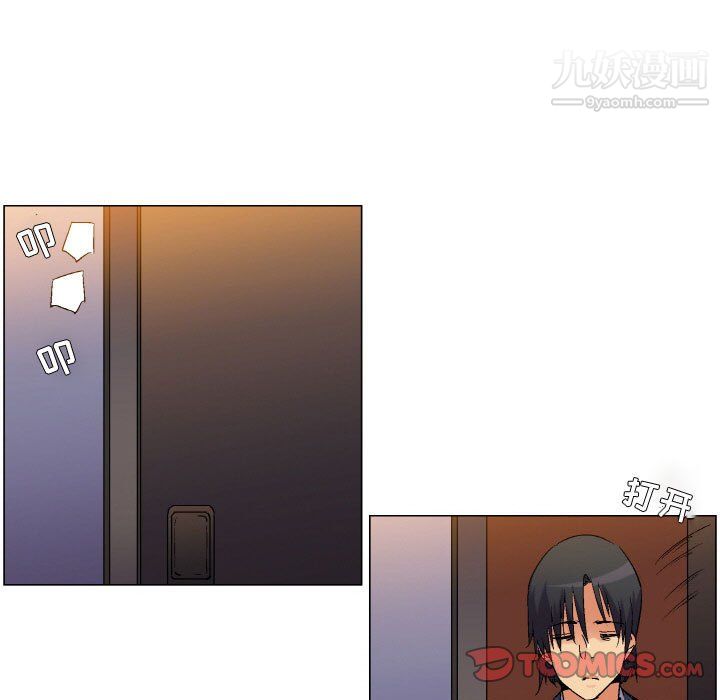 約神第78話