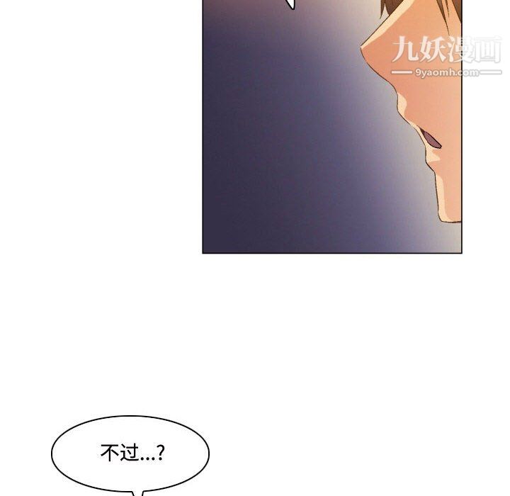 约神第78话