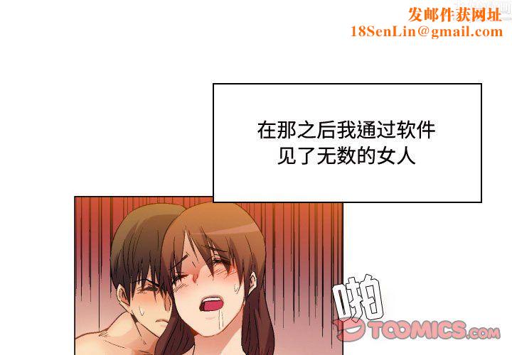 约神第79话