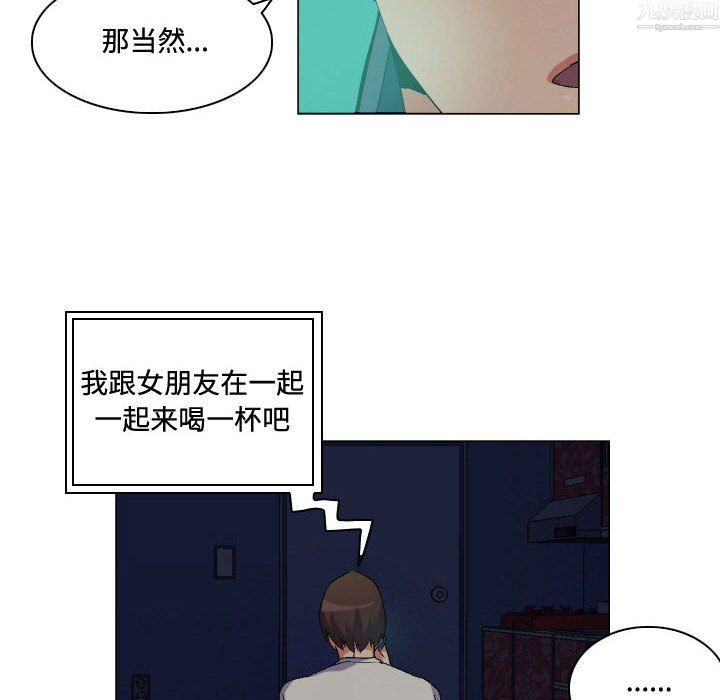 约神第79话