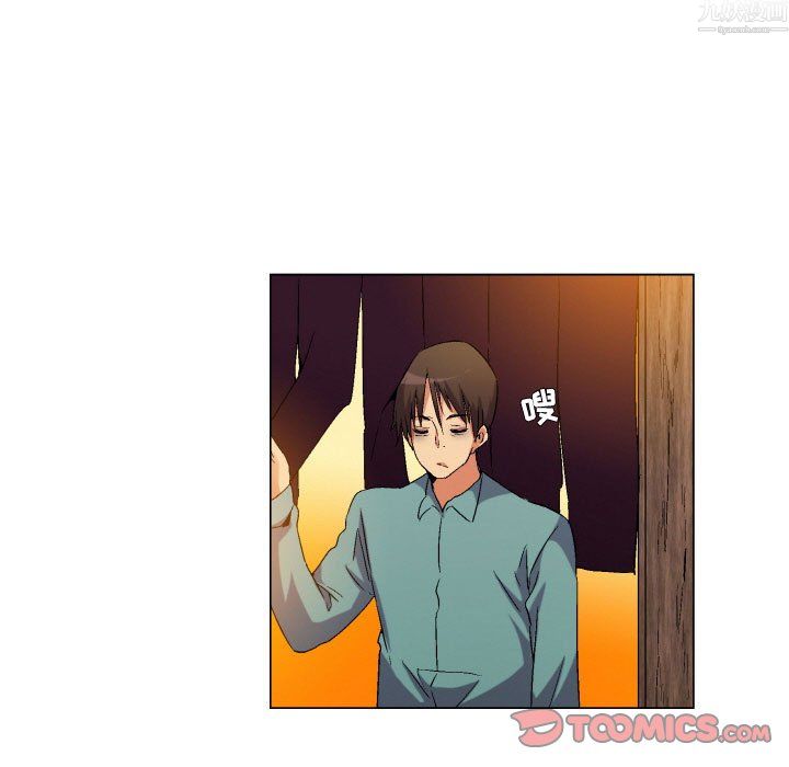 约神第79话