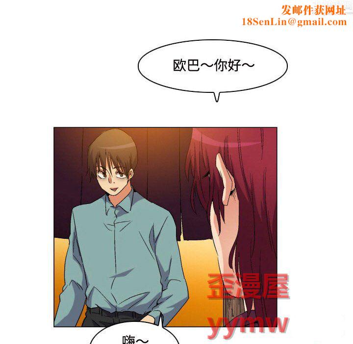 约神第79话