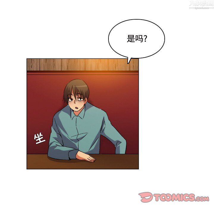 约神第79话
