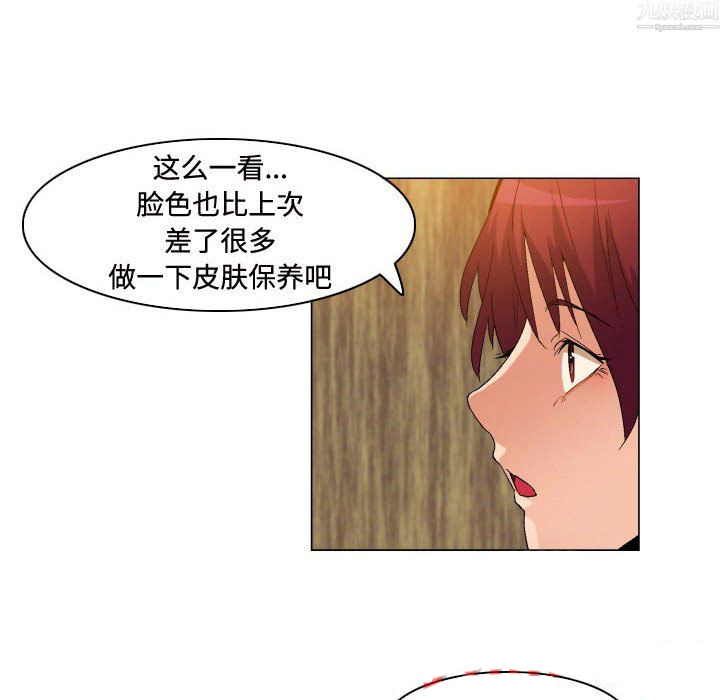约神第79话