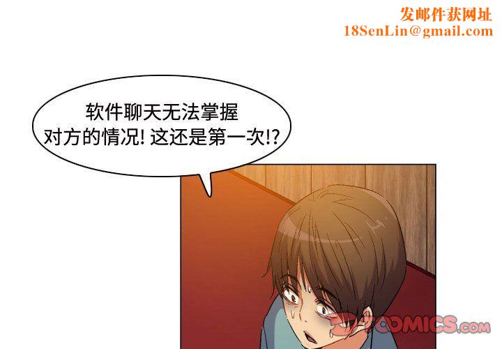 约神第80话