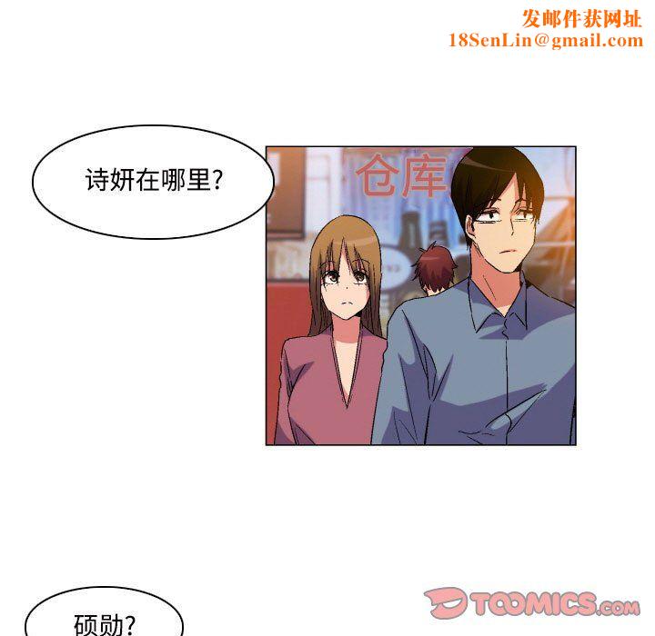约神第80话