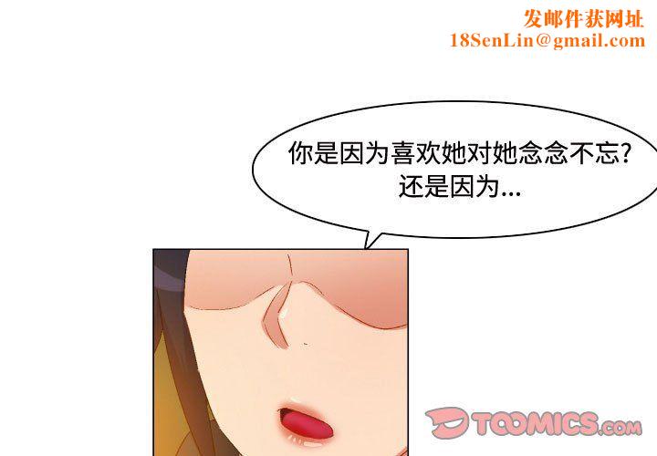 约神第81话