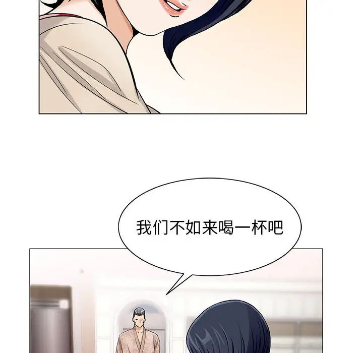 危险水位第12话