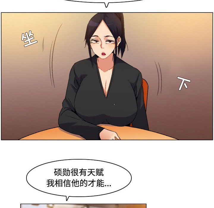 约神第81话