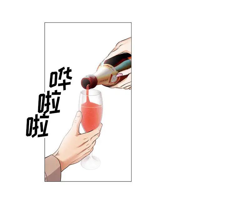 危險水位第12话