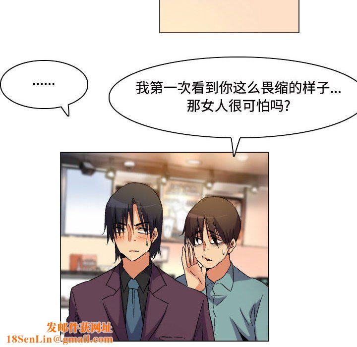 约神第81话