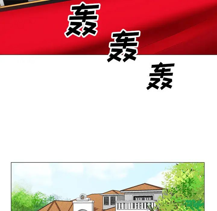 危险水位第12话