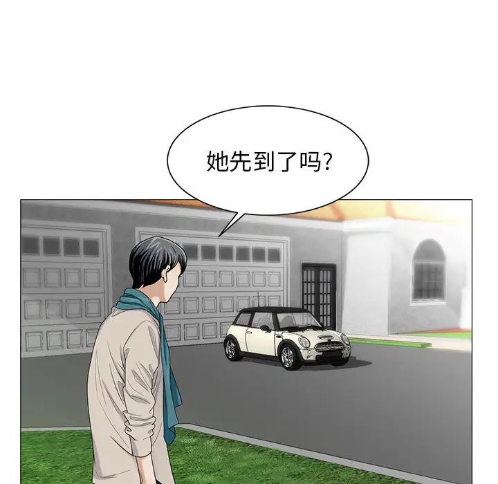 危险水位第12话
