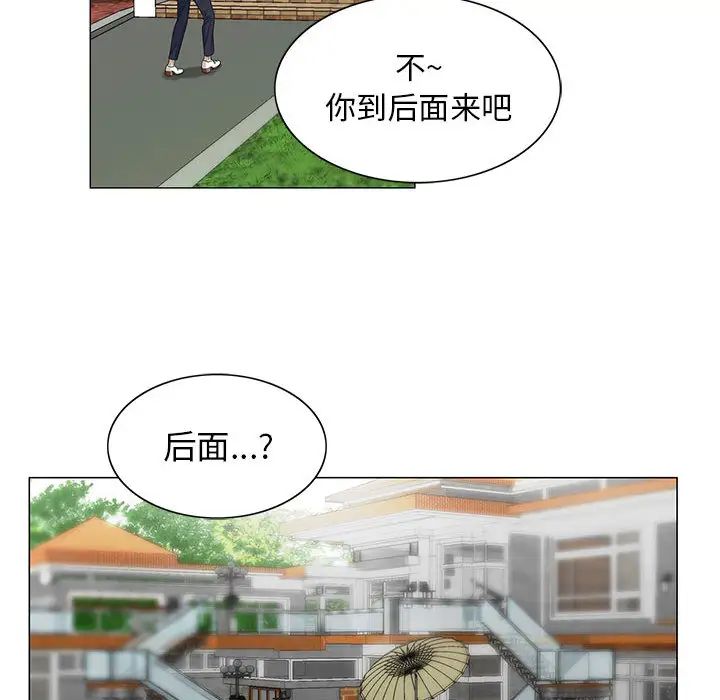 危險水位第12话