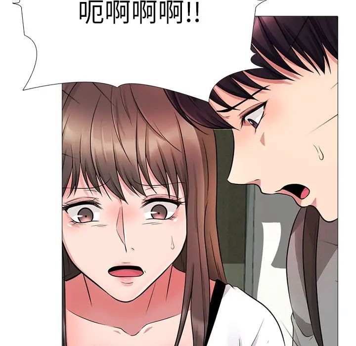 心机女教授第1话
