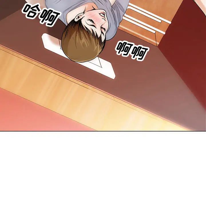 危險水位第14话