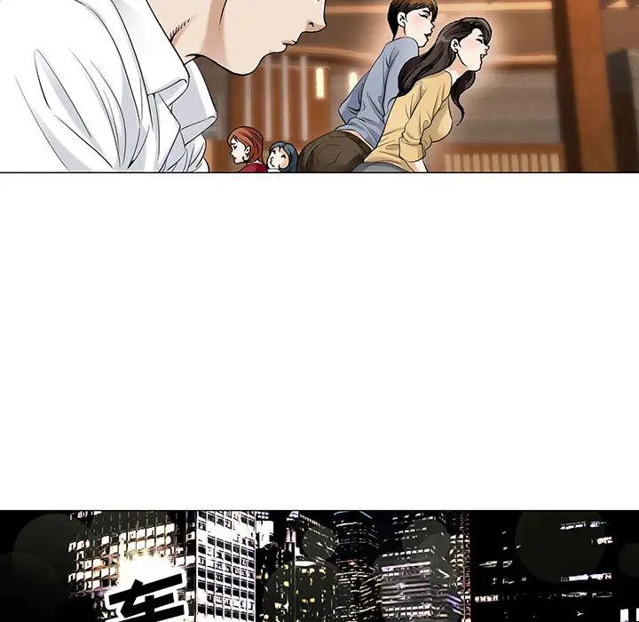 危險水位第14话