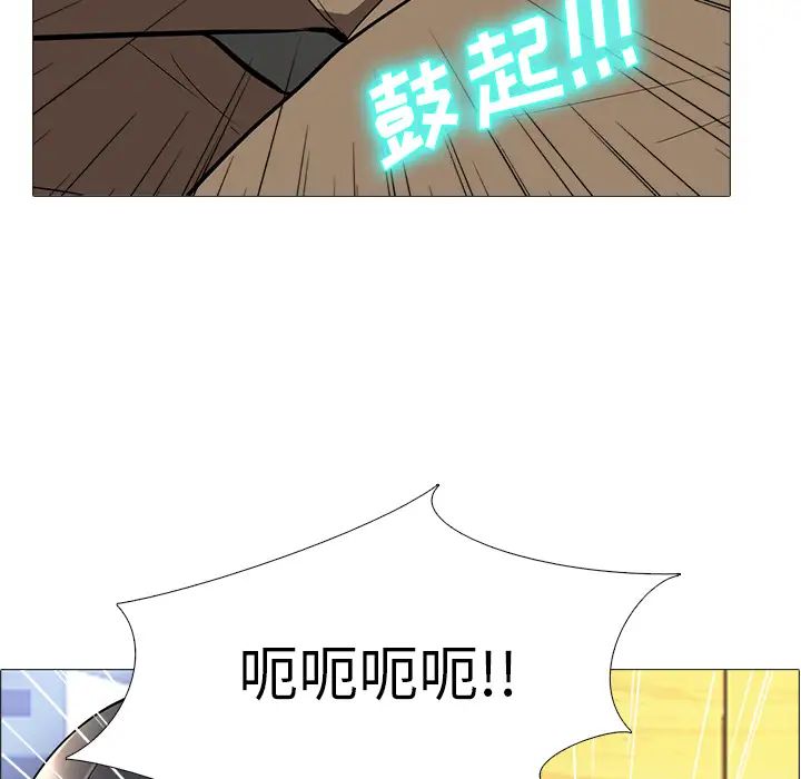 心机女教授第2话