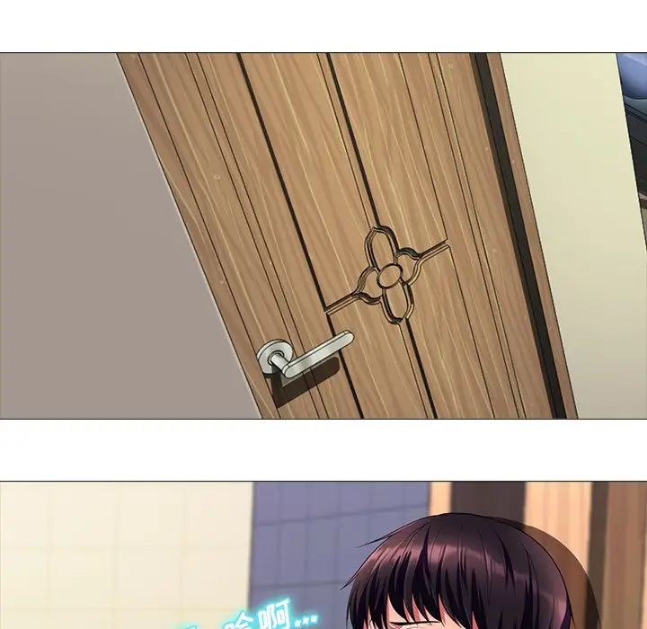 心機女教授第3话