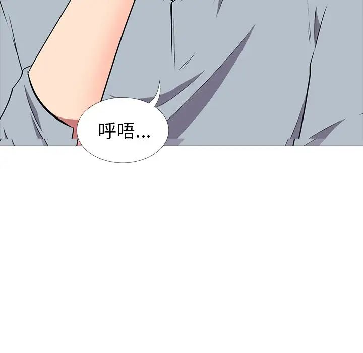 心机女教授第4话