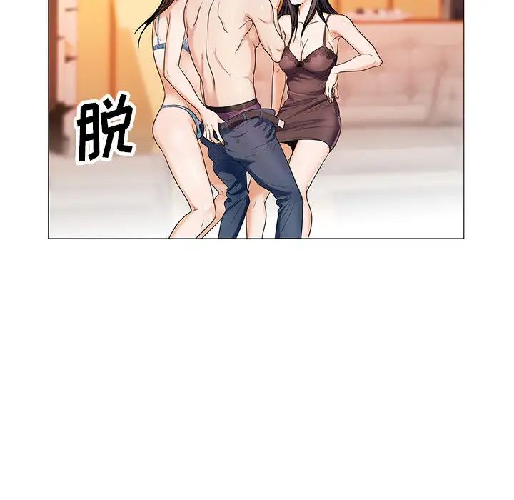危险水位第17话