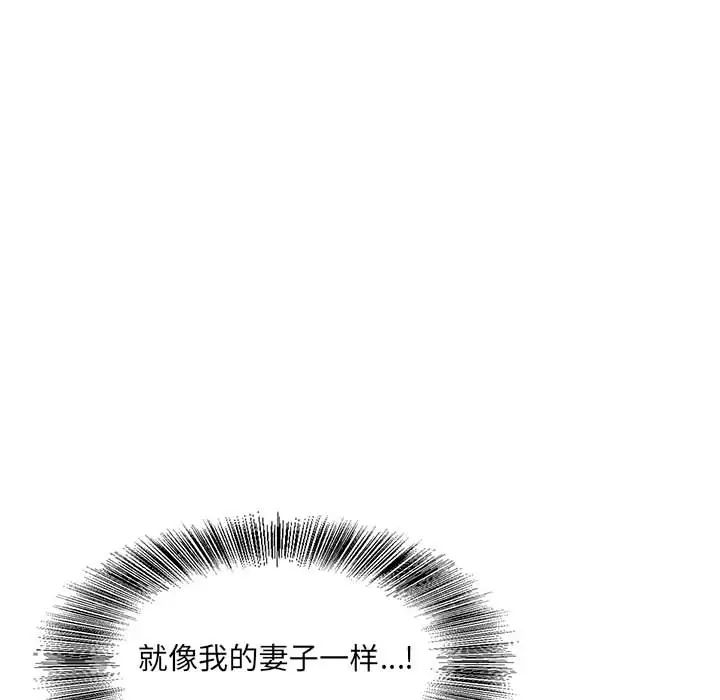 危险水位第18话