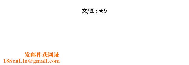 心機女教授第8话