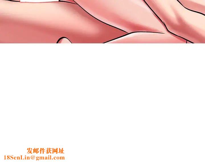 心机女教授第9话