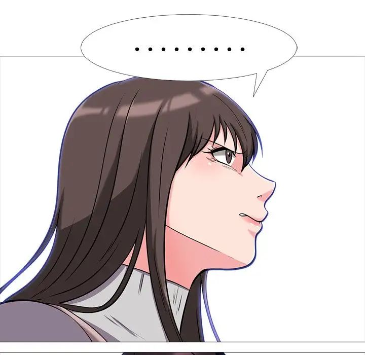心机女教授第11话