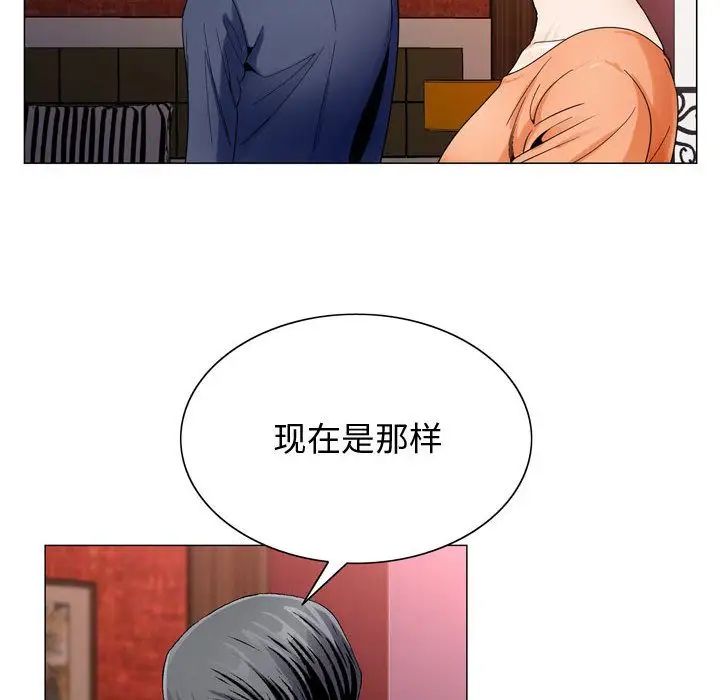 危险水位第30话