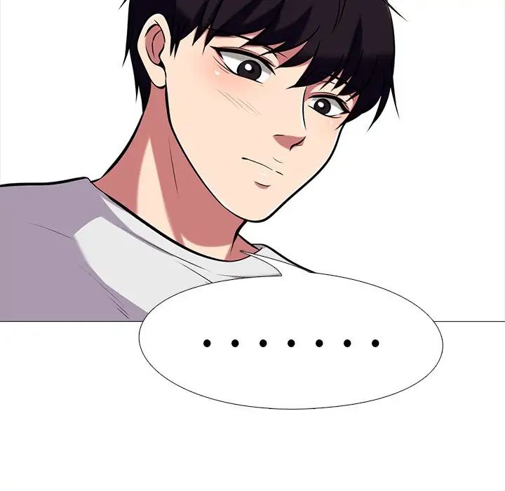 心機女教授第11话