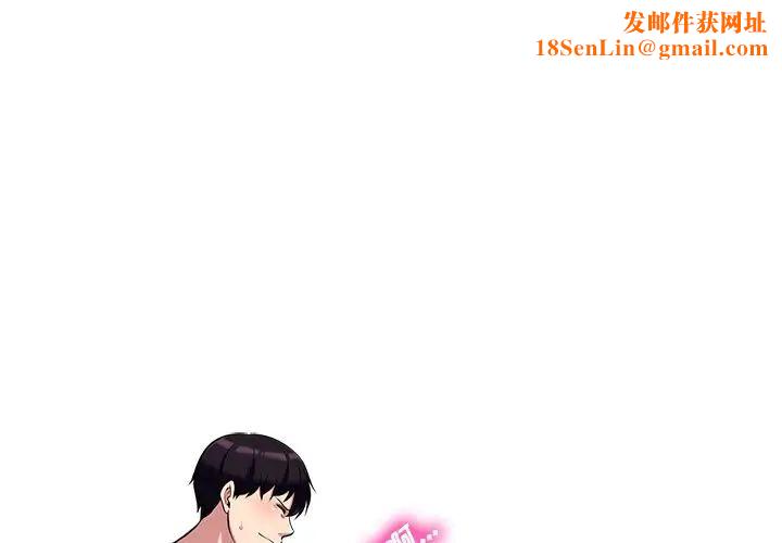 心机女教授第12话
