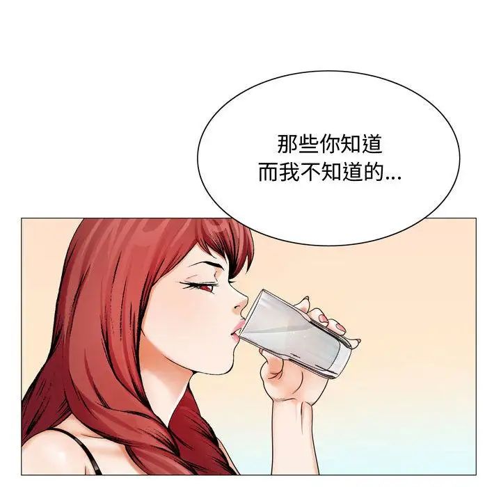 危險水位第30话