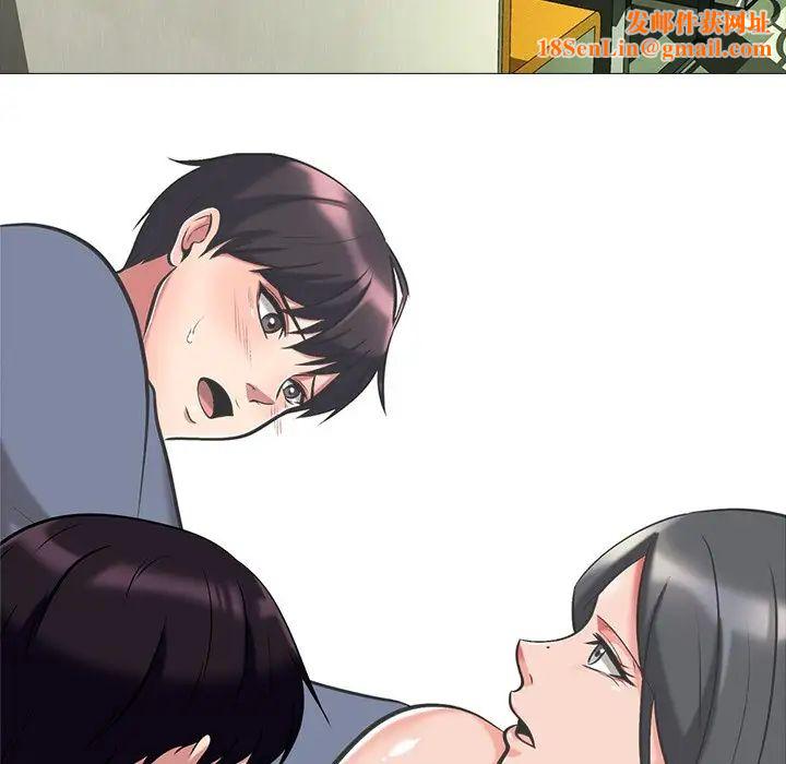心機女教授第12话