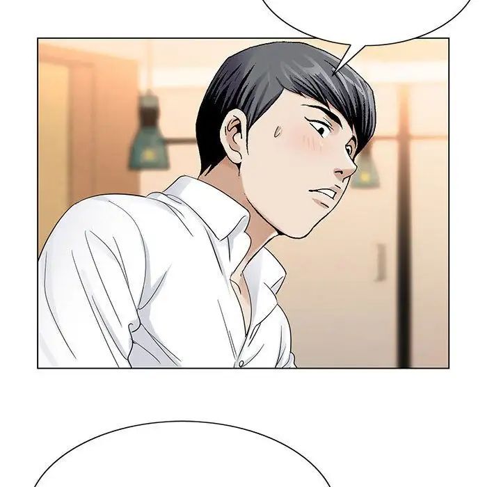 危險水位第31话