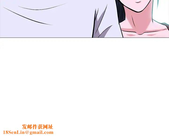心机女教授第12话