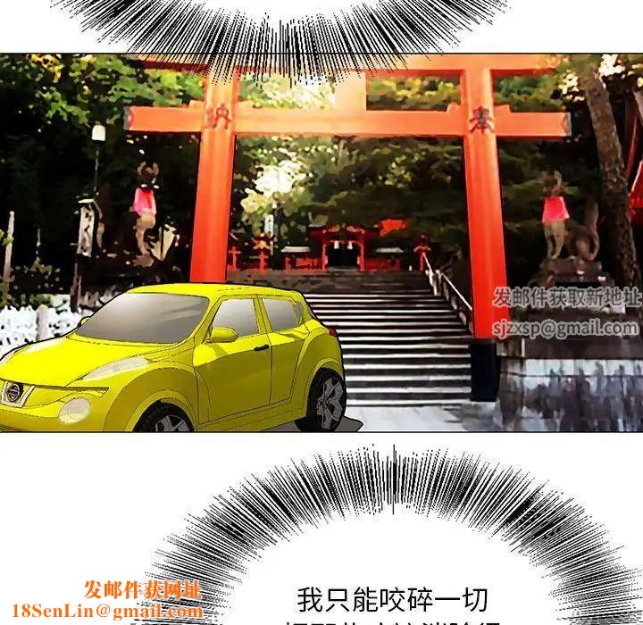 危险水位第31话