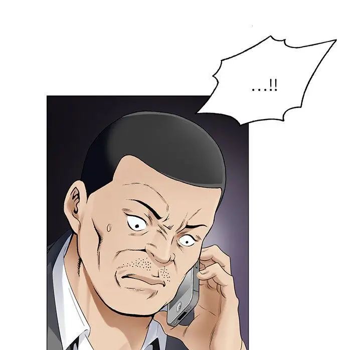 危險水位第33话