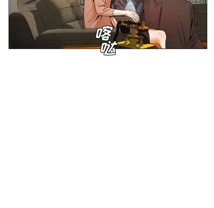 危險水位第33话