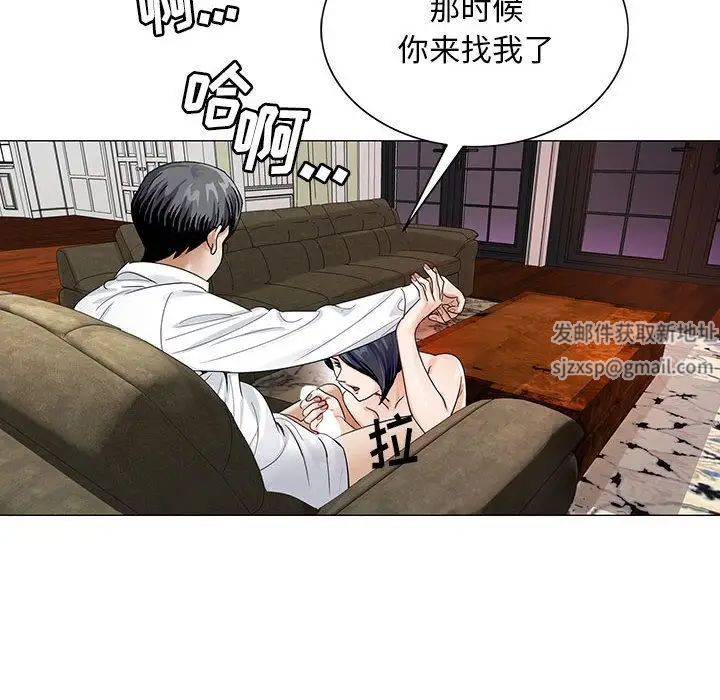 危險水位第34话