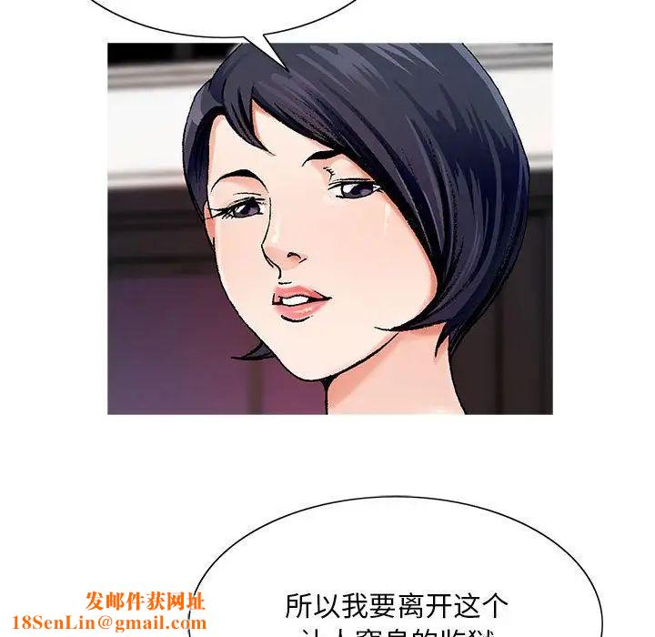 危险水位第34话