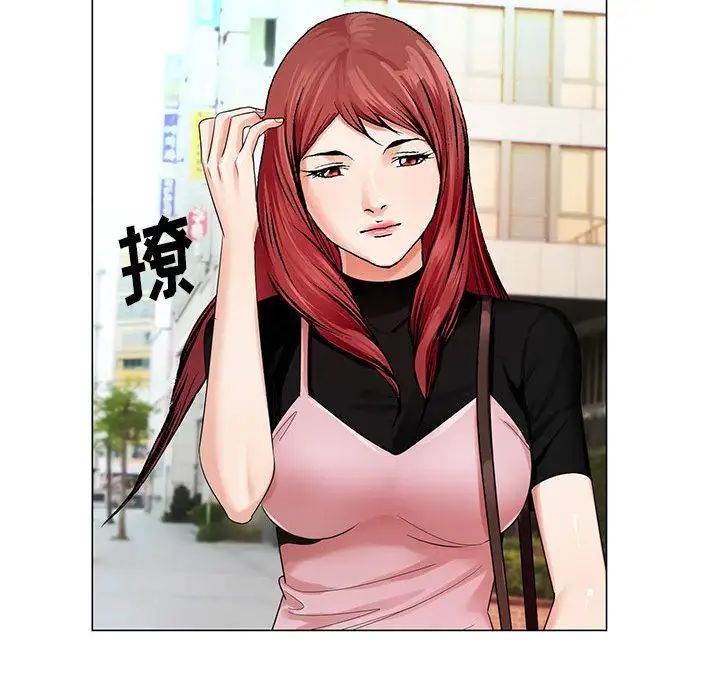 危險水位第34话