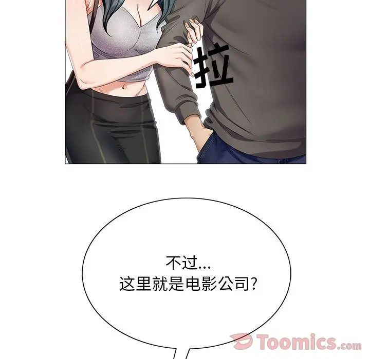 危險水位第36话