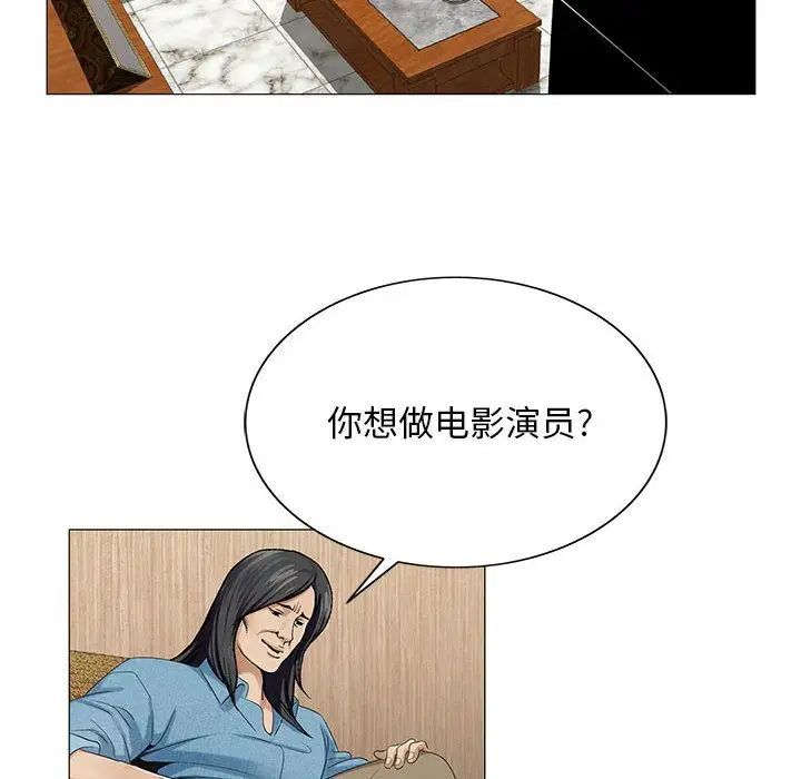 危險水位第36话