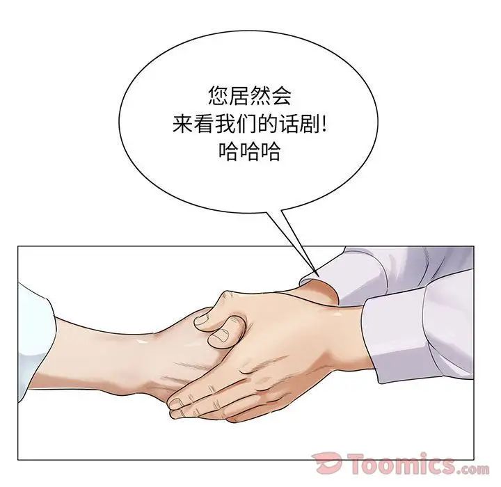 危險水位第36话