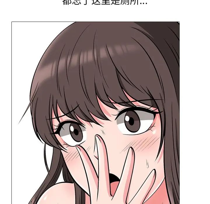 心机女教授第19话