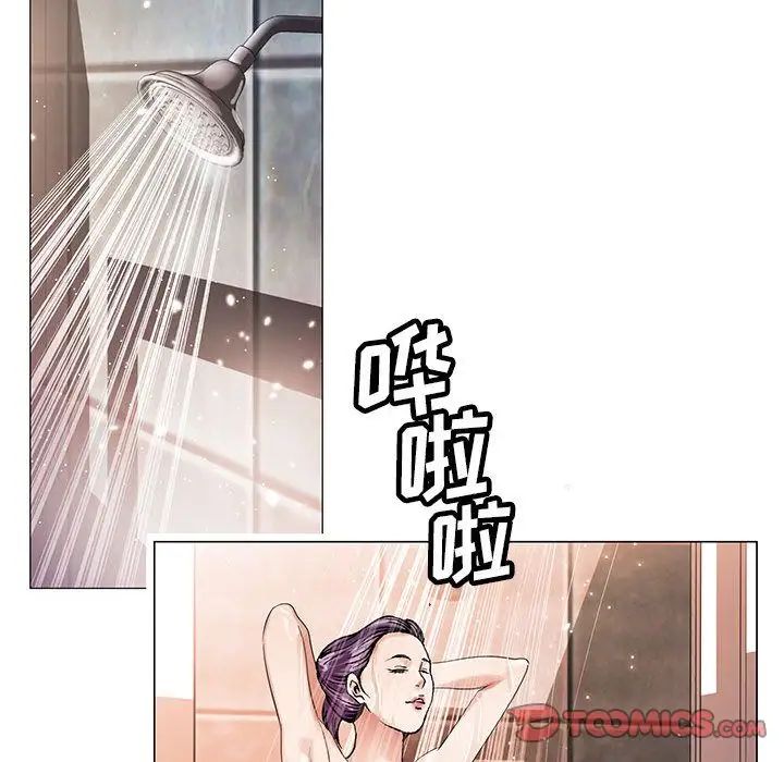 危險水位第37话
