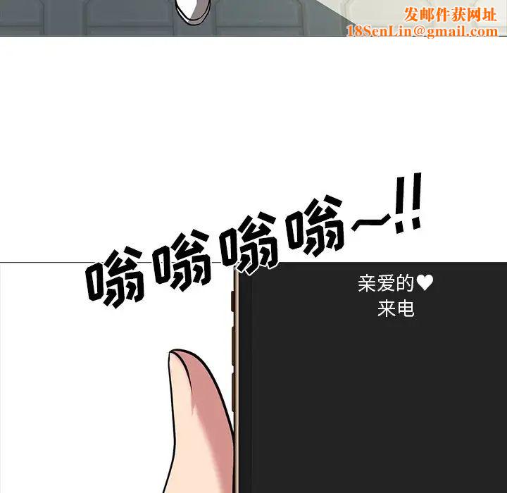 心機女教授第20话