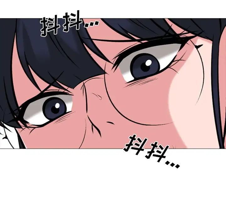 心機女教授第20话
