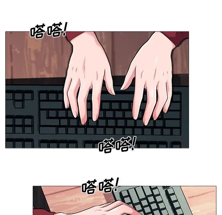 心机女教授第21话